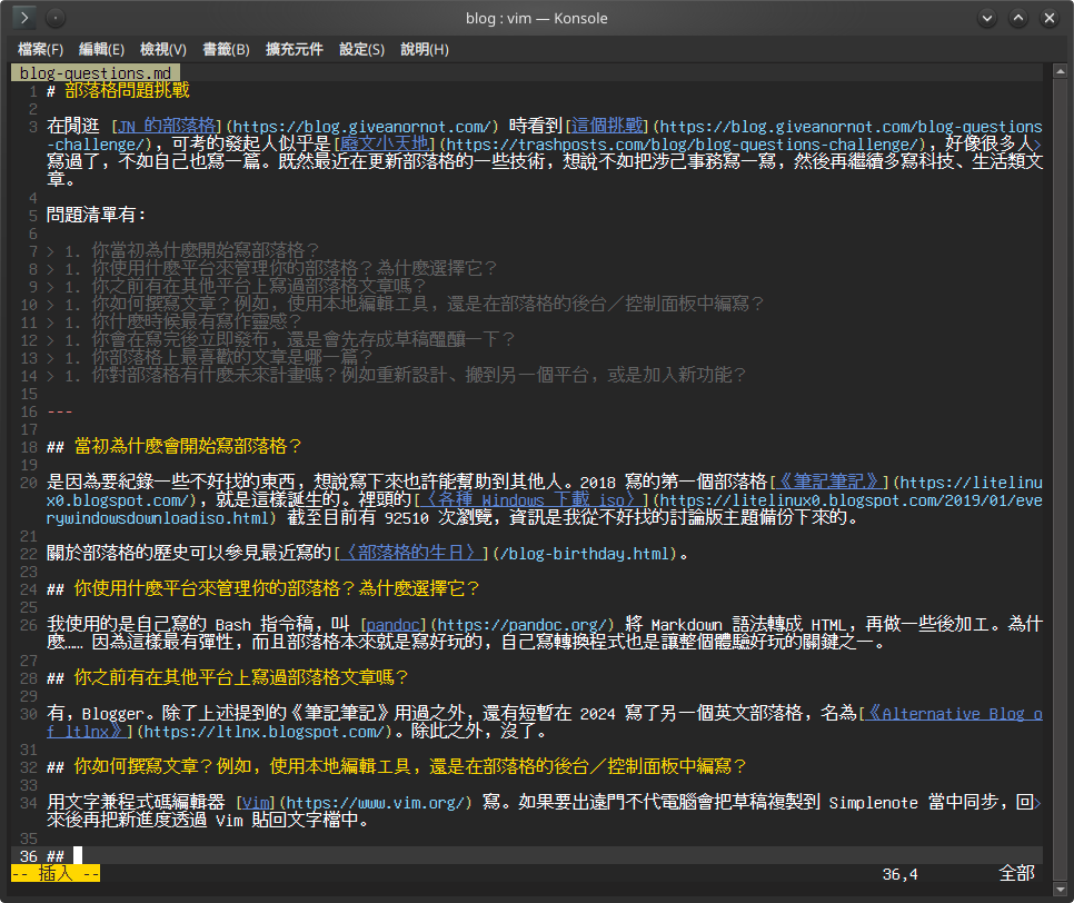 Konsole 中開 Vim，編輯這篇部落格文章