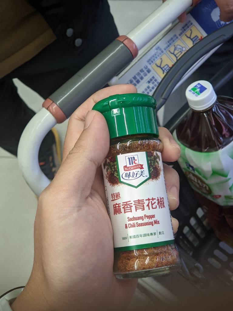 味好美的「麻香青花椒」粉